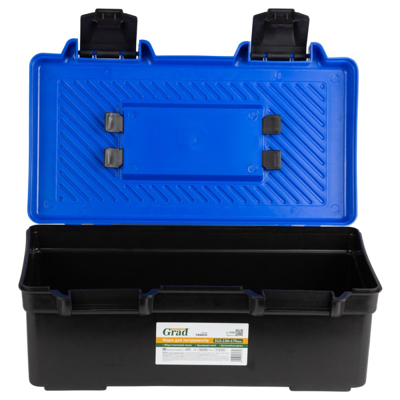 Grad Ящик для инструмента 310×160×160мм (7406035)