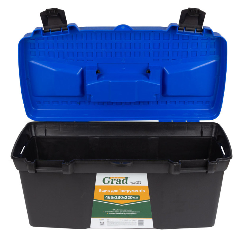 Grad Ящик для инструмента 480×225×220мм (7406095)