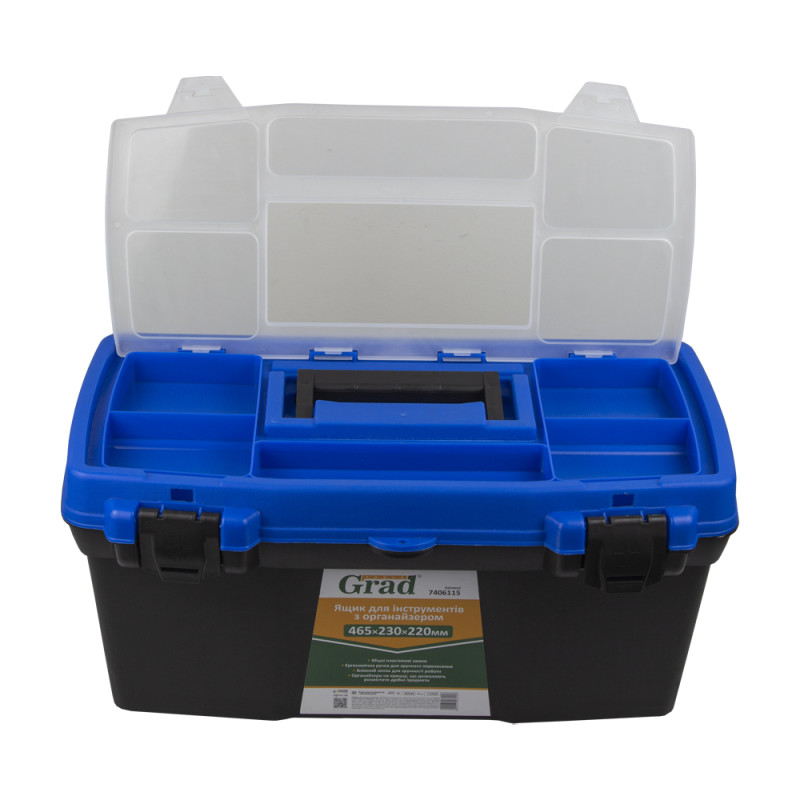 Grad Ящик для инструмента с органайзером 480×225×220мм (7406115)