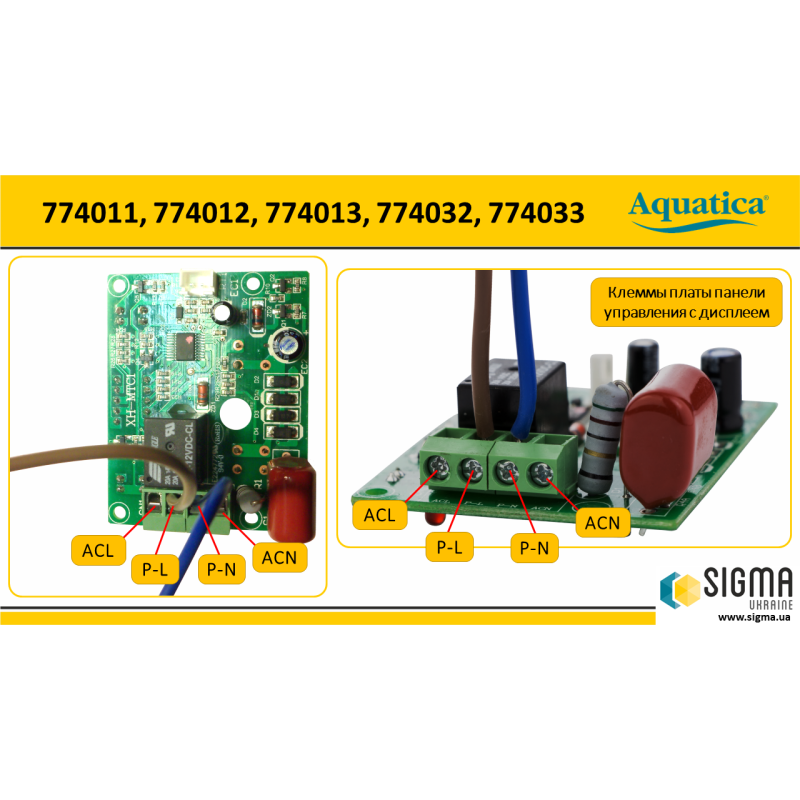 Aquatica Насос циркуляційний з термодатчиком 100Вт Hmax 6м Qmax 75л/хв Ø1½" 130мм+гайки Ø1" (774033)