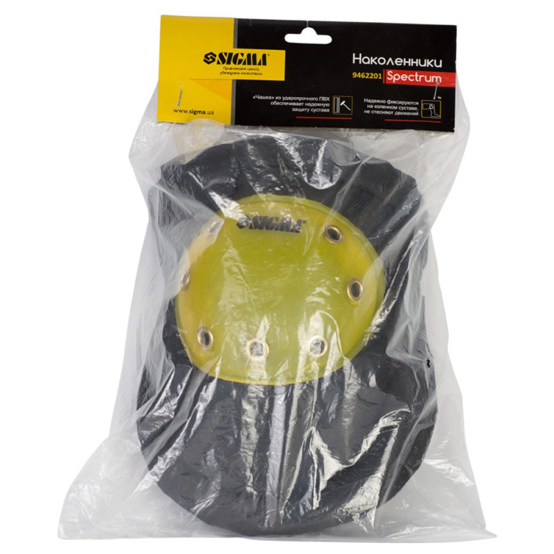 SIGMA Наколенники защитные Spectrum (ПВХ чашка) (9462201)
