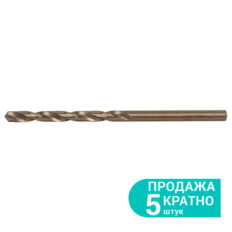 SIGMA Сверло по металлу HSS кобальтовое Ø12.5мм (1051251) (5 шт)