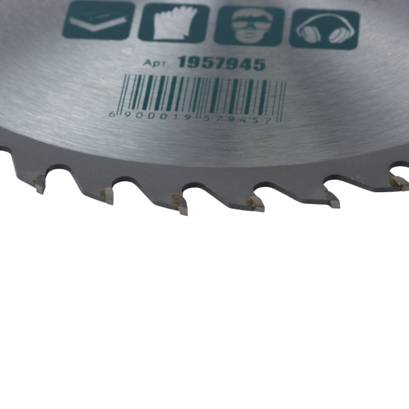 Grad Диск пильный по дереву с твердосплавными напайками 190×32(20;16)×40T (1957945)