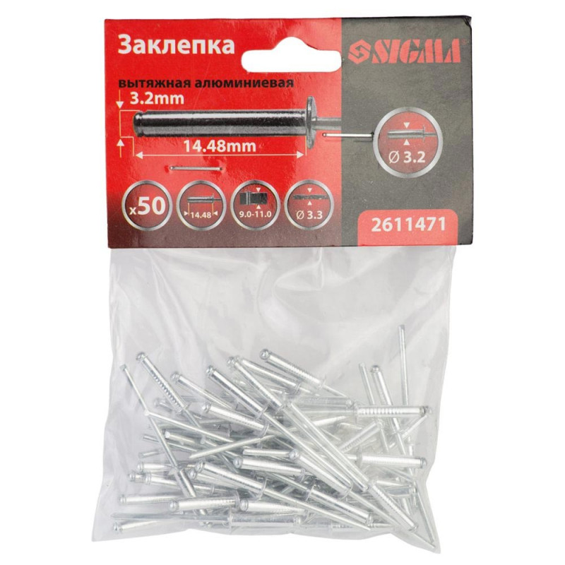 SIGMA Заклепки алюминиевые Premium 3.2×14.48мм 50шт (2611471)