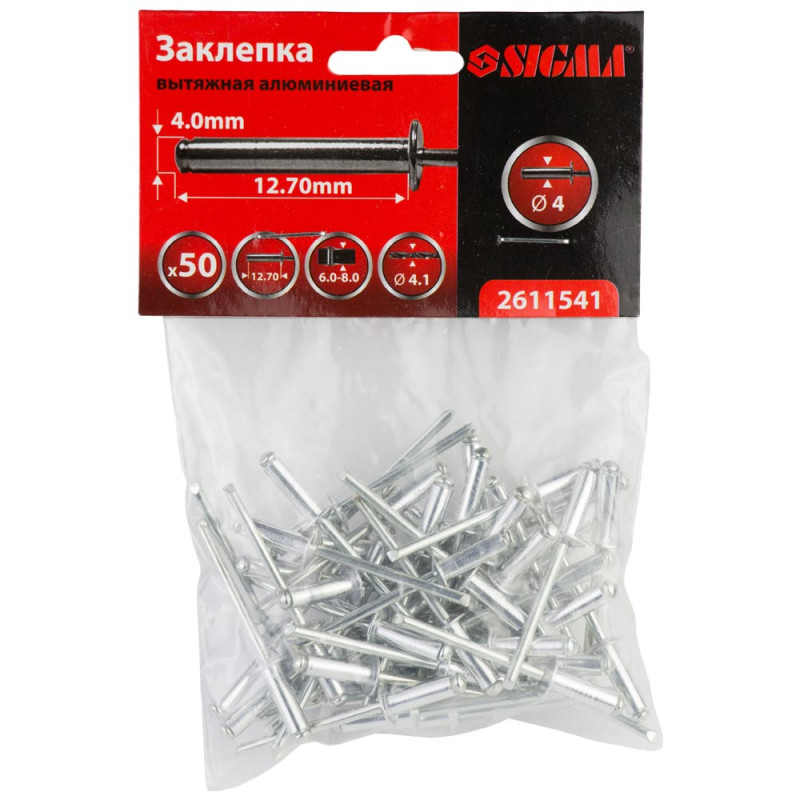 SIGMA Заклепки алюминиевые Premium 4.0×12.7мм 50шт (2611541)
