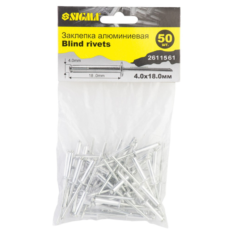 SIGMA Заклепки алюминиевые Premium 4.0×18мм 50шт (2611561)