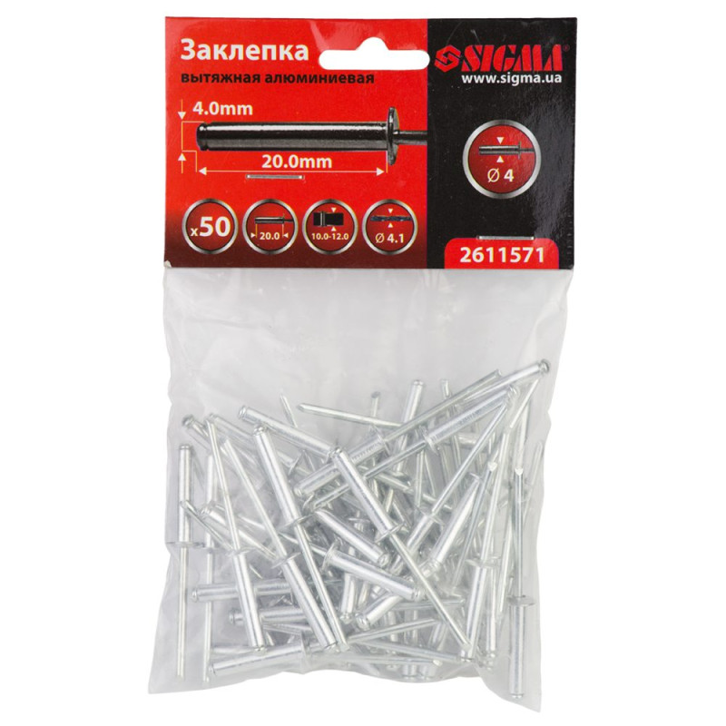 SIGMA Заклепки алюминиевые Premium 4.0×20мм 50шт (2611571)