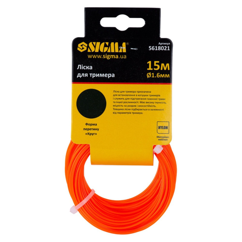 SIGMA Леска для триммера круг Ø1.6мм 15м (5618021)