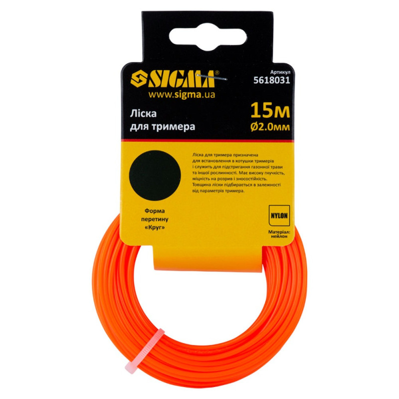 SIGMA Леска для триммера круг Ø2.0мм 15м (5618031)