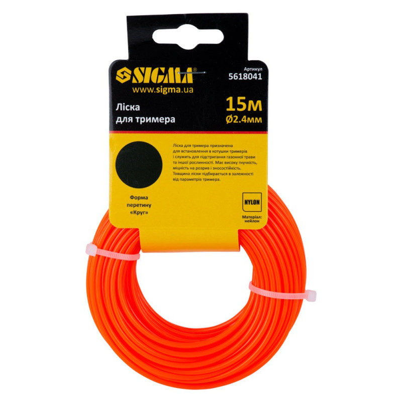SIGMA Леска для триммера круг Ø2.4мм 15м (5618041)