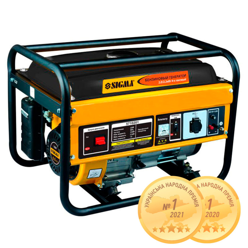 SIGMA Генератор бензиновый 2.0/2.2кВт 4-х тактный ручной запуск (5710201)