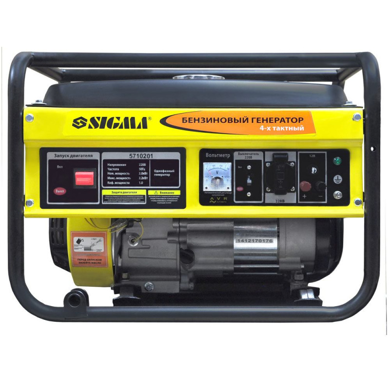 SIGMA Генератор бензиновый 2.0/2.2кВт 4-х тактный ручной запуск (5710201)
