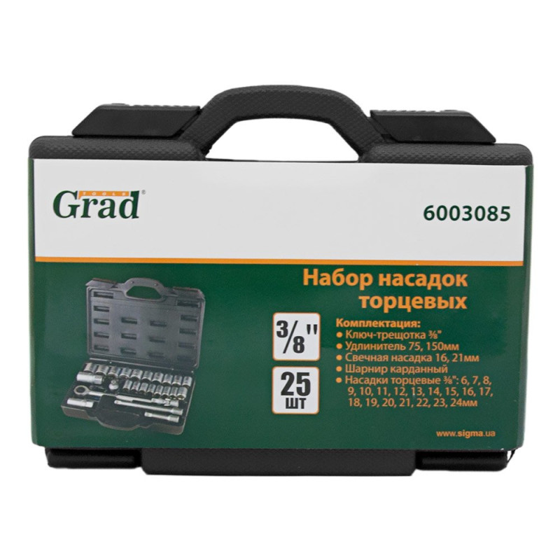 Grad Набор торцевых насадок 3/8" в кейсе 25шт (6003085)