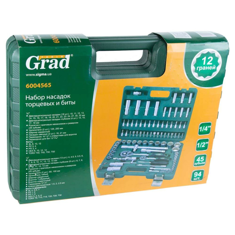 Grad Набор торцевых насадок и биты 1/4", 1/2" 94шт (12 граней) (6004565)