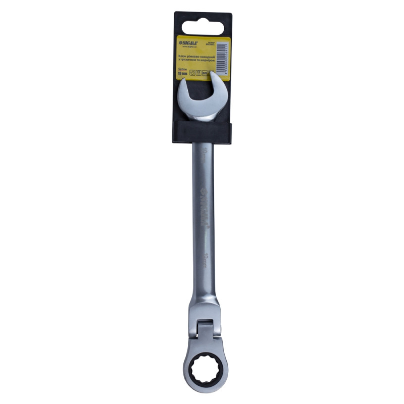 SIGMA Ключ рожково-накидной трещоточный с шарниром 19мм CrV satine (6022691)