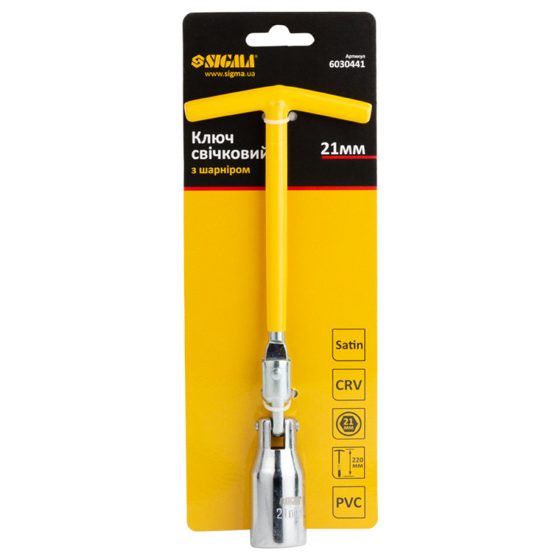 SIGMA Ключ свечной с шарниром 21мм (6030441)