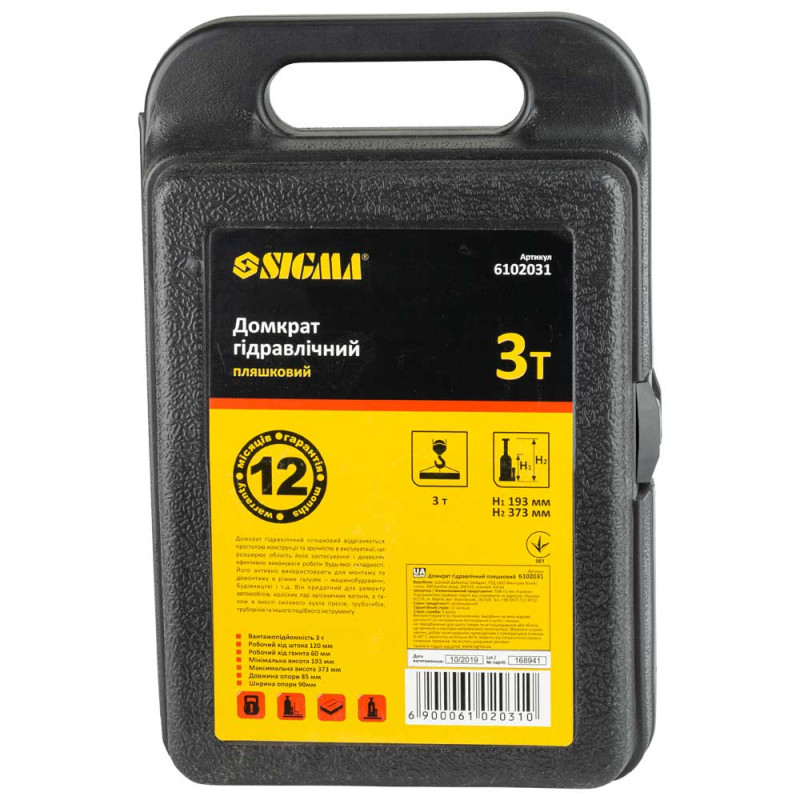SIGMA Домкрат гидравлический бутылочный 3т H 193-373мм (кейс) (6102031)