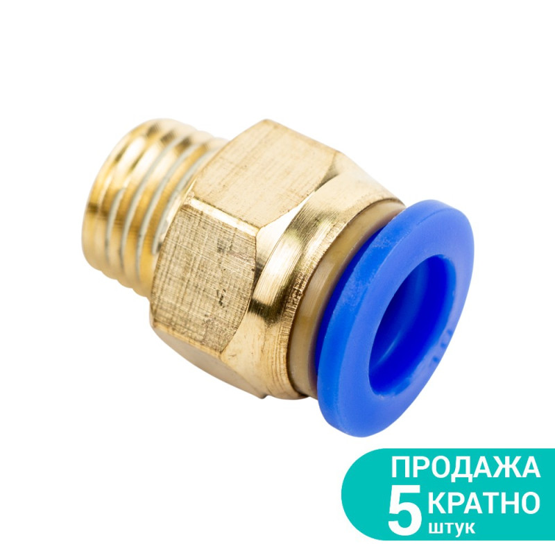 SIGMA Штуцер цанговый (прямой) Ø10мм МТ 1/4" (7026931) (5 шт)