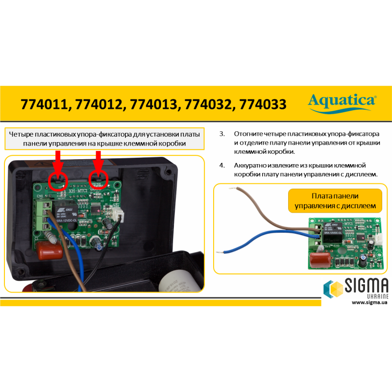 Aquatica Насос циркуляційний з термодатчиком 65Вт Hmax 4м Qmax 63л/хв Ø1½" 130мм+гайки Ø1" (774013)
