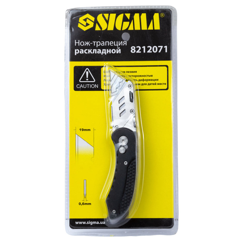 SIGMA Нож-трапеция раскладная (8212071)
