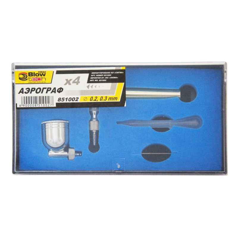 SIGMA Аэрограф Ø0.2, 0.3 (851002z)
