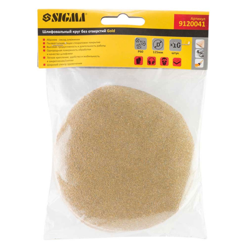 SIGMA Шлифовальный круг без отверстий Ø125мм Gold P60 (10шт) (9120041)
