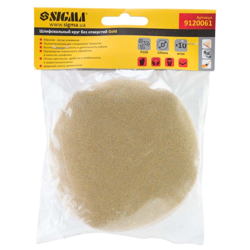 SIGMA Шлифовальный круг без отверстий Ø125мм Gold P100 (10шт) (9120061)