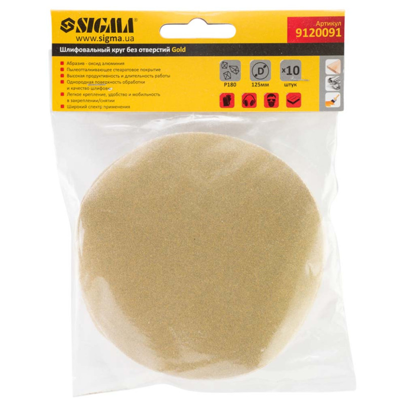 SIGMA Шлифовальный круг без отверстий Ø125мм Gold P180 (10шт) (9120091)