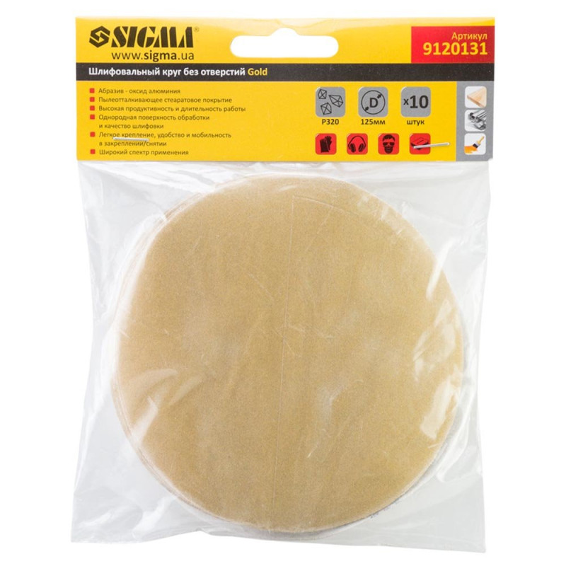 SIGMA Шлифовальный круг без отверстий Ø125мм Gold P320 (10шт) (9120131)