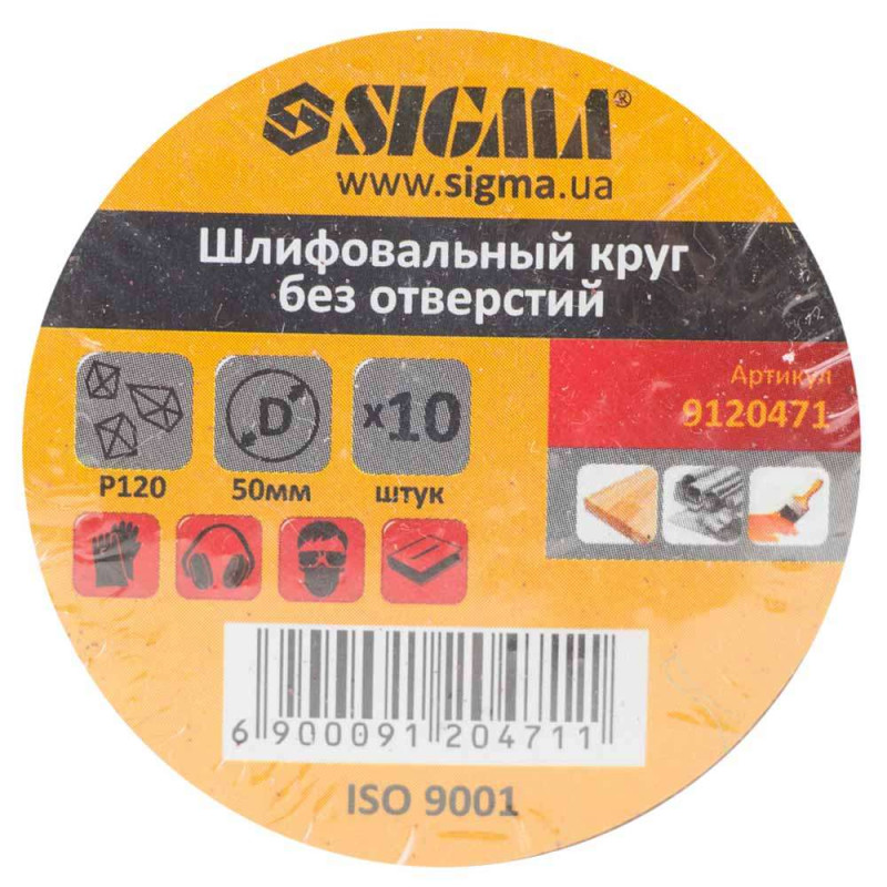SIGMA Шлифовальный круг без отверстий Ø50мм P120 (10шт) (9120471)