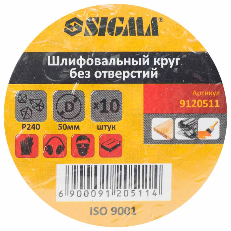 SIGMA Шлифовальный круг без отверстий Ø50мм P240 (10шт) (9120511)