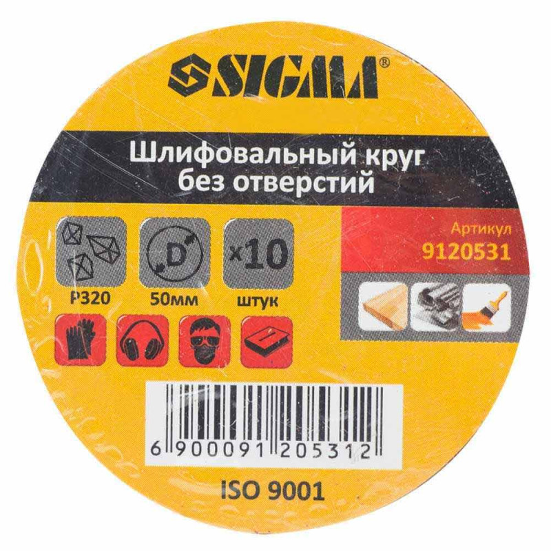 SIGMA Шлифовальный круг без отверстий Ø50мм P320 (10шт) (9120531)