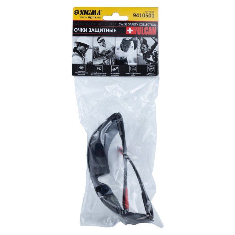 SIGMA Очки защитные Vulcan anti-scratch, anti-fog (затемненные) (9410501)