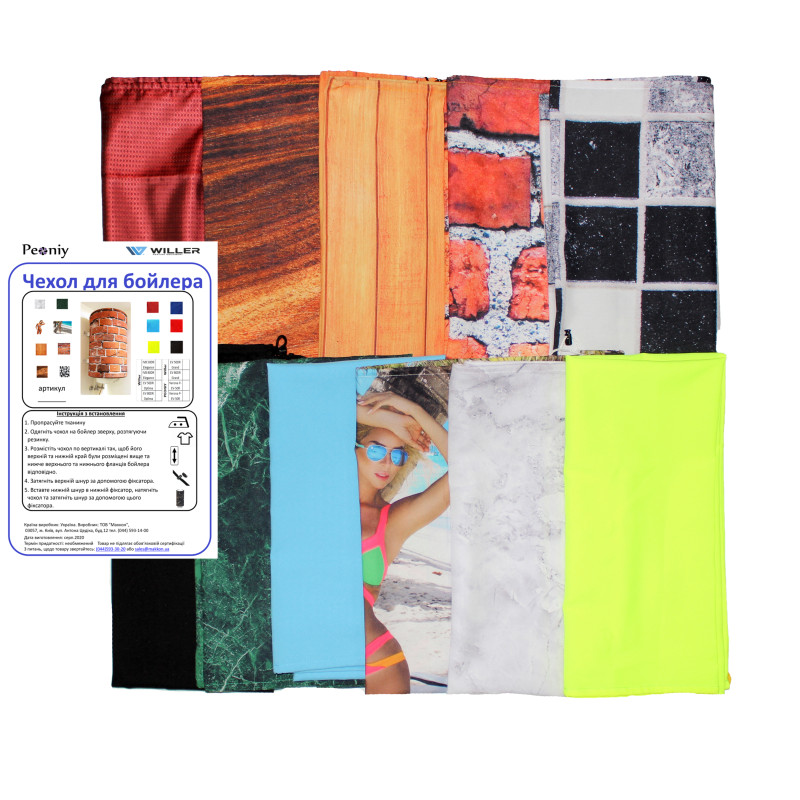 WILLER Декоративный чехол для бойлера IV80DR-Brig (Габардин желтый/980х985мм/69-2) (CC985-Yellow-Gbrd)