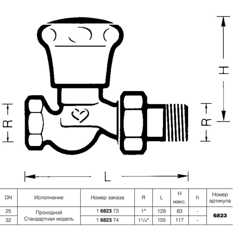 Вентиль AS-T-90 проходной, 1 1/4" Herz