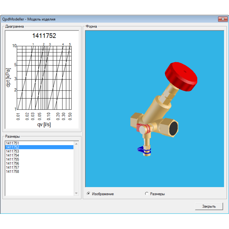 Вентиль балансировочный STROMAX M 4117 с измерительными клапанами, DN80, 3" Herz