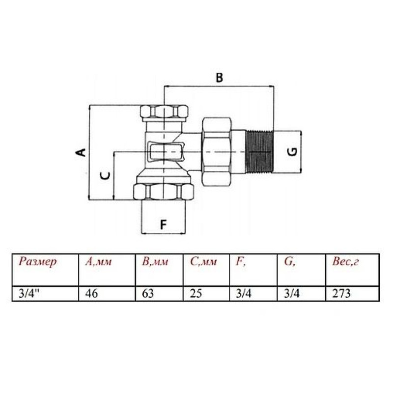 Клапан радіаторний Valtec настроювальний кутовий вн-нар 3/4" VT.019.N.05 (VT.019.N.05)