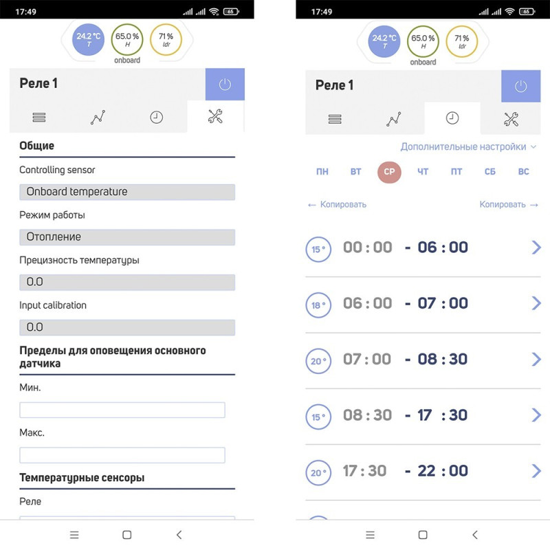 COMPUTHERM Беспроводной Wi-Fi терморегулятор B400RF