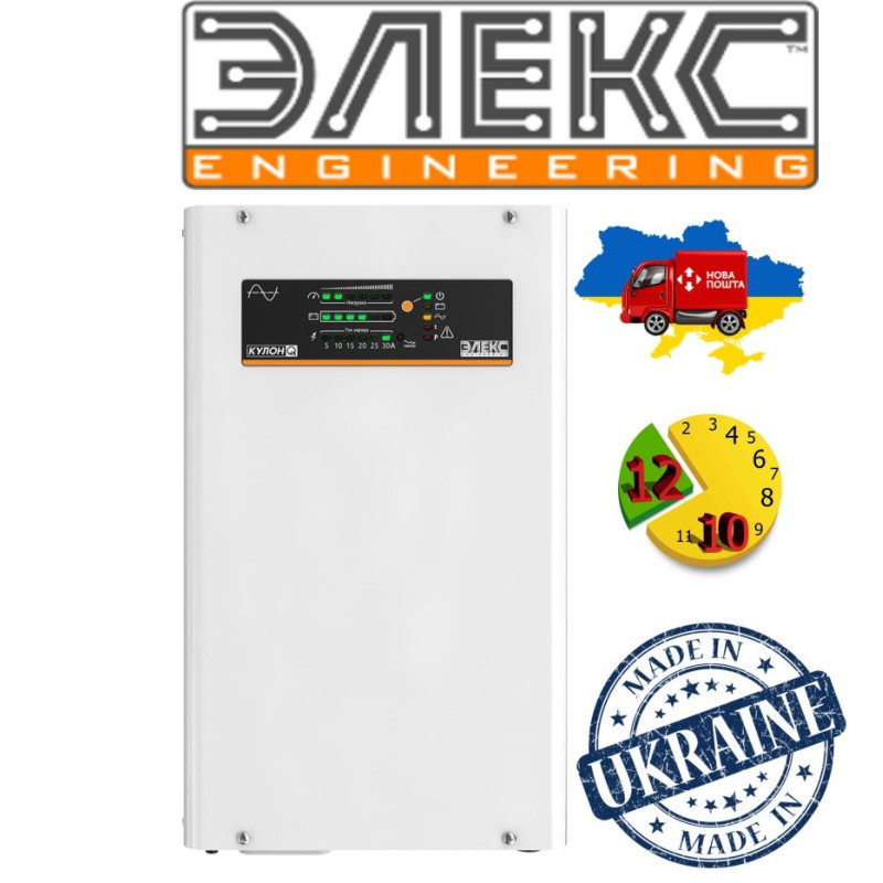 Элекс Кулон Q-1000/12 V4.0 Источник бесперебойного питания (1000Вт) (К1000V4)