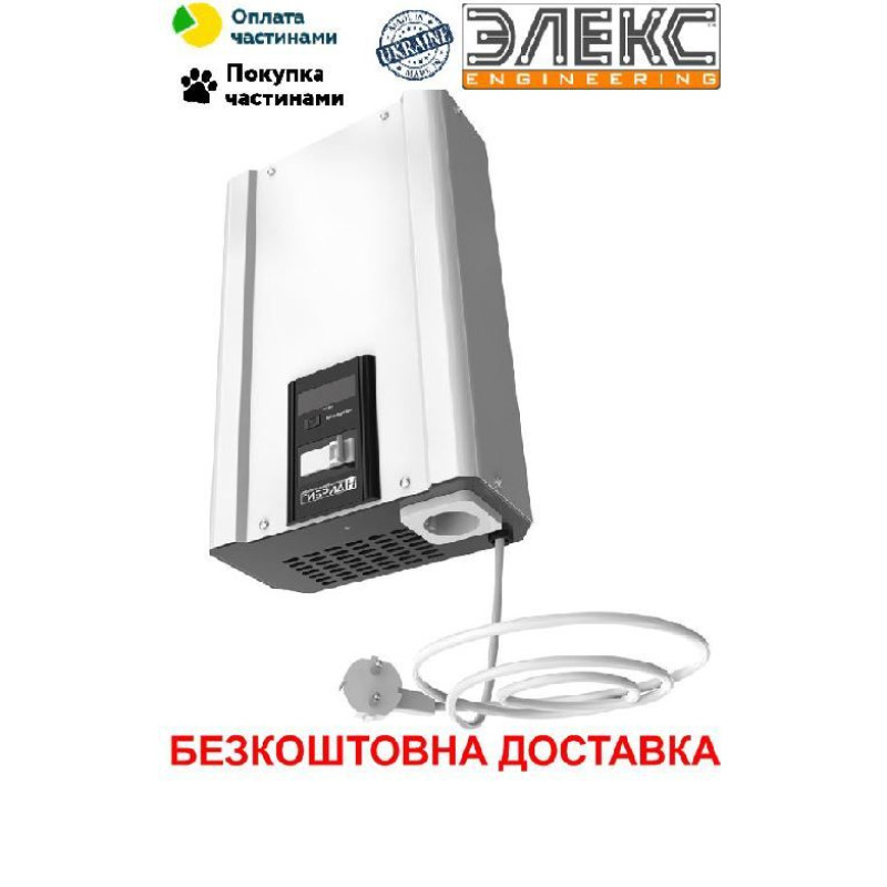 Элекс Гибрид В 9-1/16 v2.0 Однофазный релейный стабилизатор напряжения (3,5 кВА/16А) (9116)