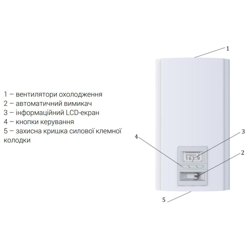 Элекс Герц У 16-1/40 V3.0 Однофазный стабилизатор напряжения (9 кВА/40А) (М16140)