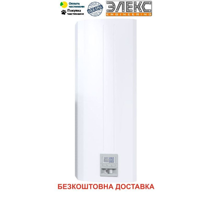 Элекс Герц В 16-1/100 V3.0 Однофазный стабилизатор напряжения (22 кВА/100А) (М161100)