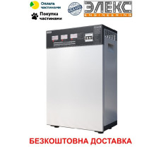 Элекс Ампер У 12-3/40 V2.0 Трехфазный стабилизатор напряжения (27 кВА/40А) (А12340)