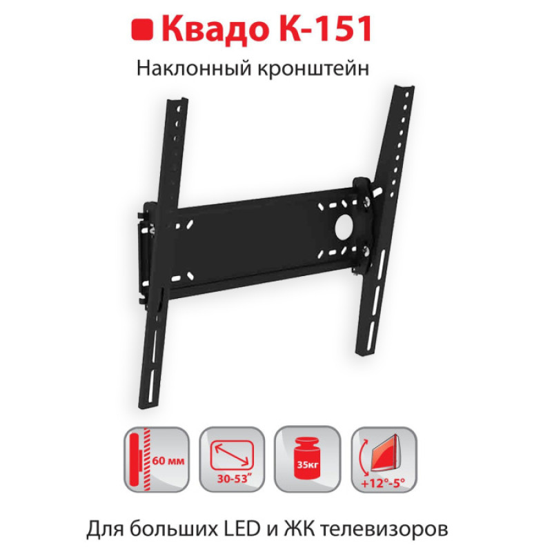KVADO Кронштейн КВАДО К-151