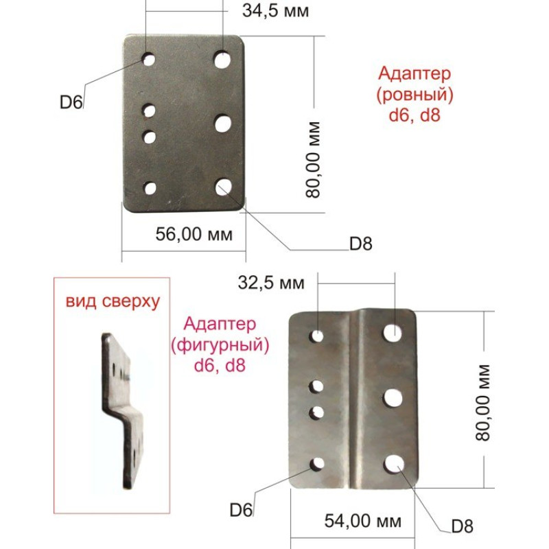 KVADO Адаптер кріплення