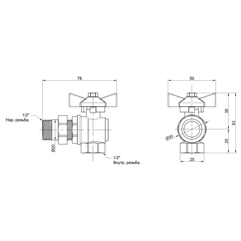 SD Plus Кран кульовий "Американка" кутовий 1/2" ВЗ SD222W15