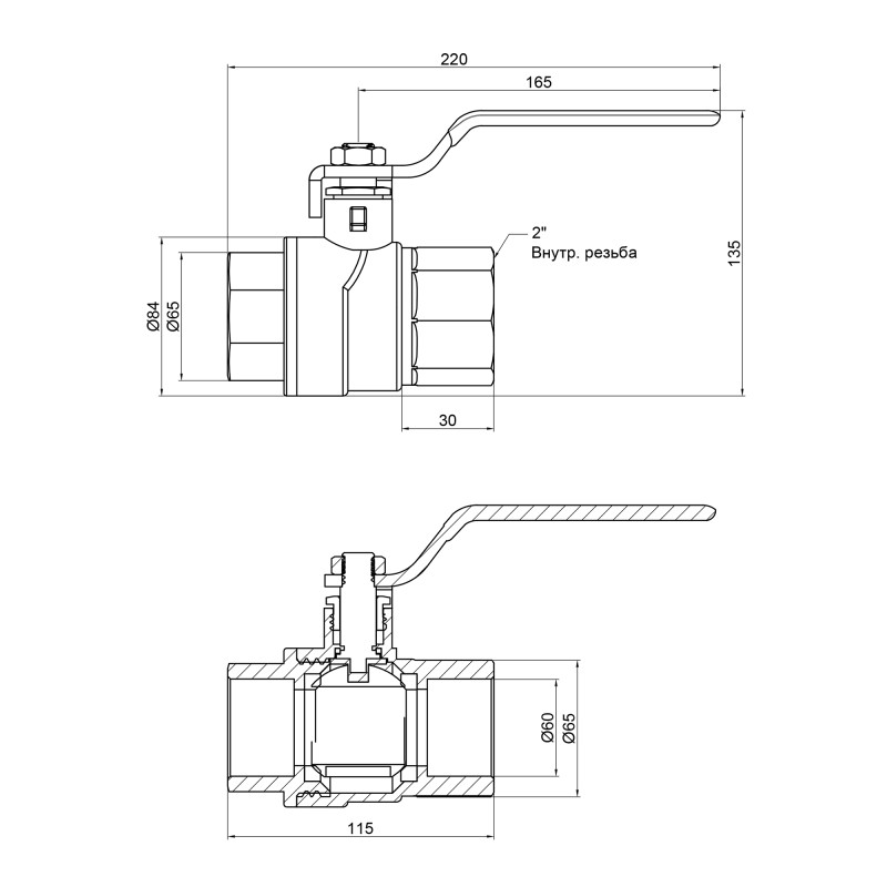 SD Forte Кран кульовий 2" ВР для води (ручка) SF600W50
