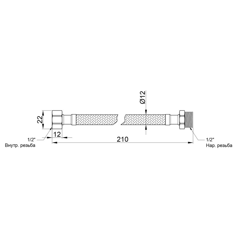 SD Plus Гнучка підводка для води 20 см ГШ SD398W20