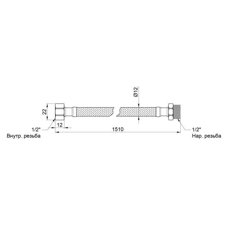 SD Plus Гнучка підводка для води 150 см ГШ SD398W150