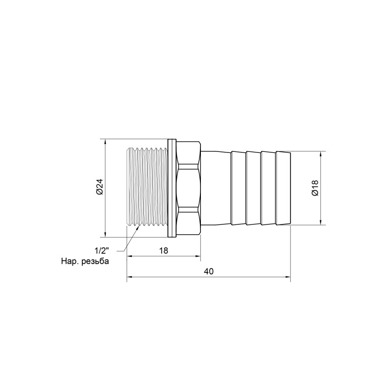 SD Plus Штуцер 18х1/2" ЗР SD4271518